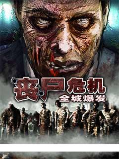 应用截图
