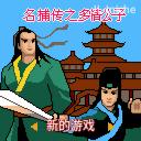 应用封面图
