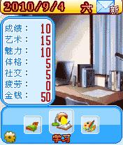 截图