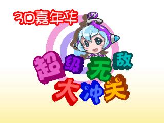 应用封面图
