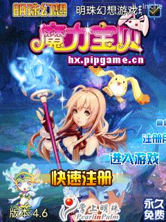 应用截图