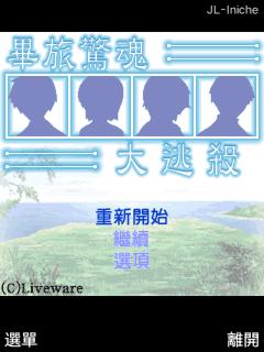 应用封面图