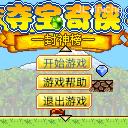 应用截图