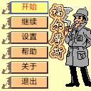 应用截图