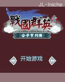 应用封面图