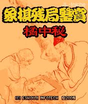 应用封面图