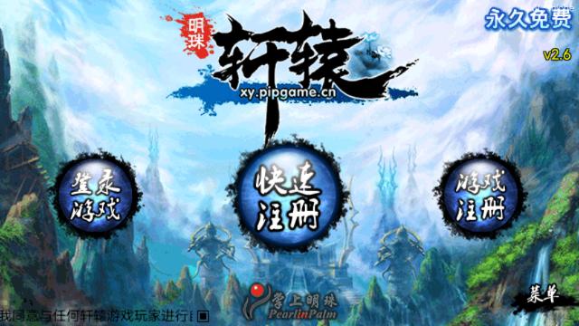 应用封面图