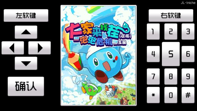 应用封面图