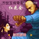 应用截图