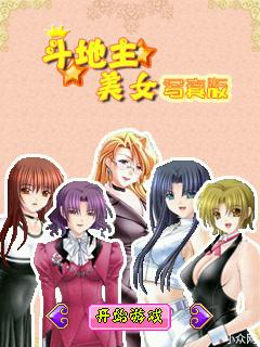 应用封面图