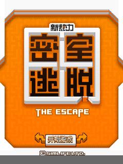 应用截图