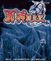应用截图