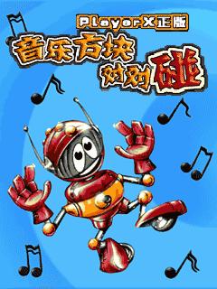 应用截图