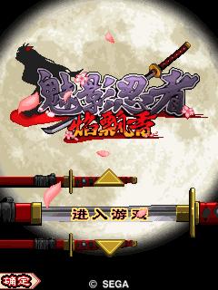 应用截图