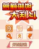 应用封面图