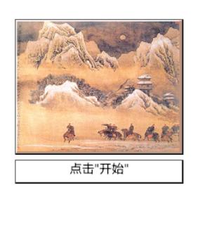 应用封面图