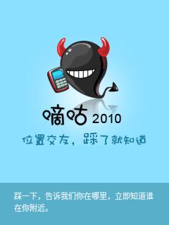 应用封面图