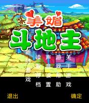 应用封面图