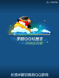 应用封面图