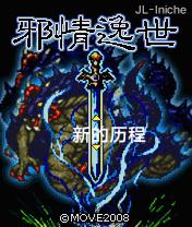 应用封面图