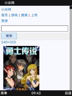 应用封面图