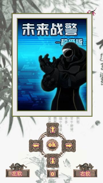 应用封面图