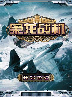 应用封面图