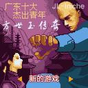 应用截图