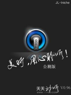 应用封面图