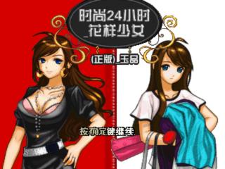 应用封面图