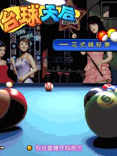 应用封面图
