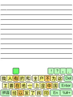 应用封面图