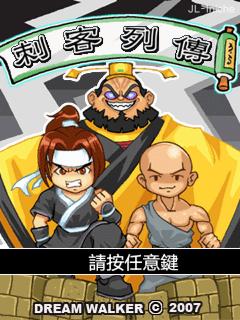 应用截图
