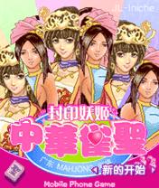 应用封面图