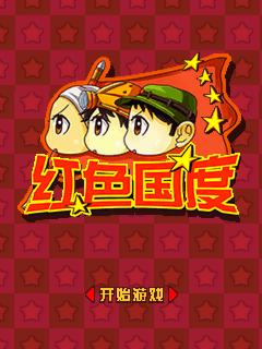 应用封面图