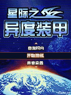 应用封面图