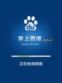 应用封面图