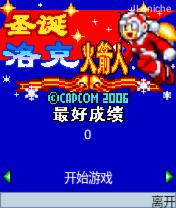 应用封面图