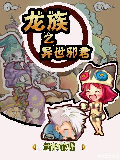 应用截图