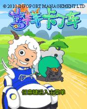 应用截图