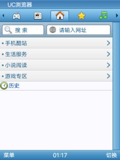 截图