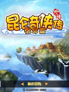 应用封面图