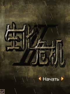 应用封面图