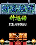应用封面图