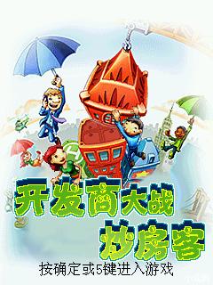 应用封面图
