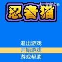 应用封面图