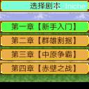 截图