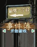 应用封面图