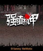 应用截图