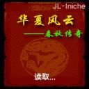应用截图
